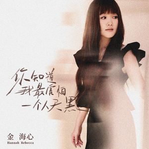 在厨房趴着掀起裙子H
